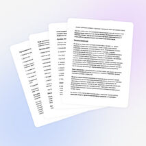 Статья на тему "Этапы работы с текстом на уроках английского языка."