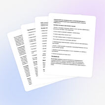 Статья на тему "Этапы работы с текстом на уроках английского языка."