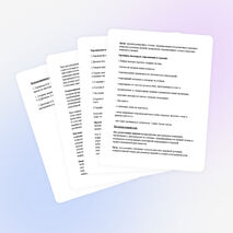 Статья на тему "Этапы работы с текстом на уроках английского языка."