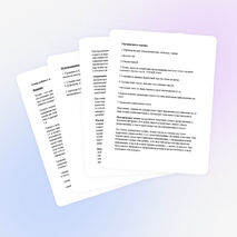 Статья на тему "Этапы работы с текстом на уроках английского языка."