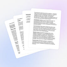 Статья на тему "Этапы работы с текстом на уроках английского языка."