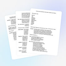 Сценарий новогоднего праздника "Новый год на Олимпе" (5-7 классы)