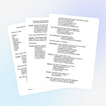 Сценарий новогоднего праздника "Новый год на Олимпе" (5-7 классы)