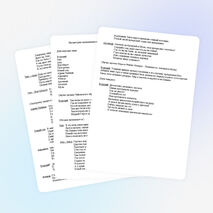 Сценарий новогоднего праздника "Новый год на Олимпе" (5-7 классы)