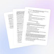 Конспект урока по методике разучивания детской песни на уроке музыки во 2 классе