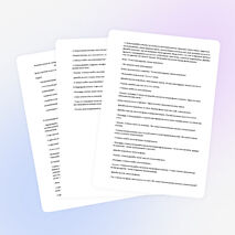 Конспект урока по методике разучивания детской песни на уроке музыки во 2 классе