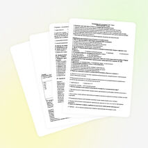 Олимпиада по экономике 9-11 класс