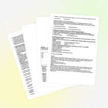 Олимпиада по экономике 9-11 класс