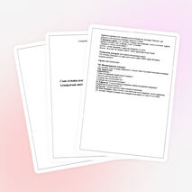 Сын есімнің жасалуы.Етістіктен сын есім тудыратын негізгі жұрнақтар. (6 сынып)