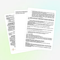 Урок-исследование «Поляризация света»