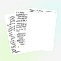 Урок-исследование «Поляризация света»