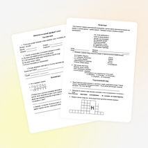 Интеллектуальный марафон для учащихся 3 класса