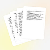 Проектная технология на уроках истории