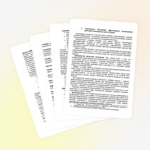 Проектная технология на уроках истории