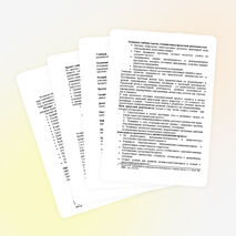 Проектная технология на уроках истории