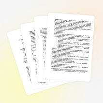 Проектная технология на уроках истории