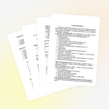 Проектная технология на уроках истории