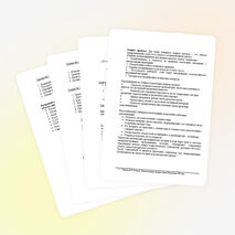 Проектная технология на уроках истории