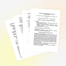 Проектная технология на уроках истории