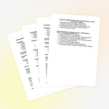 Проектная технология на уроках истории