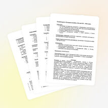 Проектная технология на уроках истории