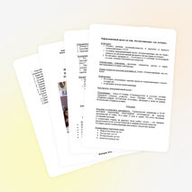 Проектная технология на уроках истории