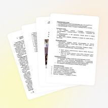 Проектная технология на уроках истории