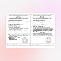 Контрольная работа по математике № 5 по итогам первого полугодия (6 класс)