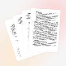 Программа кружка по изо "Радуга" (1-4 класс)