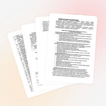 Программа кружка по изо "Радуга" (1-4 класс)