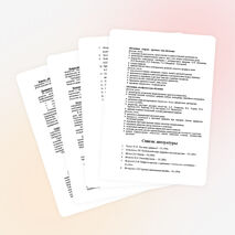 Программа кружка по изо "Радуга" (1-4 класс)