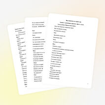 Сказка о здоровом образе жизни Муха-Цокотуха