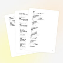 Сказка о здоровом образе жизни Муха-Цокотуха