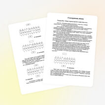 Тоғызқұмалақ ойыны Тақырыбы: Ойын тарихы,ережесі және мақсаты