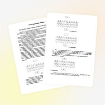 Тоғызқұмалақ ойыны Тақырыбы: Ойын тарихы,ережесі және мақсаты