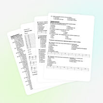 Тест по биологии на тему "Анализаторы"