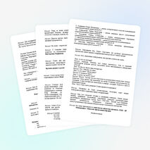 Сценарий закрытия конкурса «Учитель года»