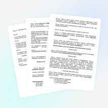 Сценарий закрытия конкурса «Учитель года»