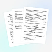 Сценарий закрытия конкурса «Учитель года»