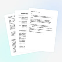 Сценарий закрытия конкурса «Учитель года»