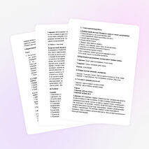 «Мониторинг качества знаний по русскому языку учащихся 8 класса по разделу «Односоставные предложения»