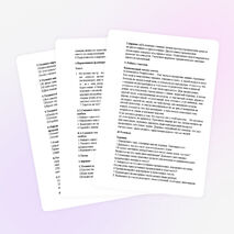 «Мониторинг качества знаний по русскому языку учащихся 8 класса по разделу «Односоставные предложения»