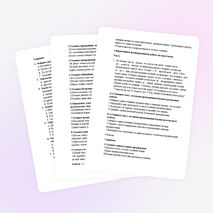 «Мониторинг качества знаний по русскому языку учащихся 8 класса по разделу «Односоставные предложения»