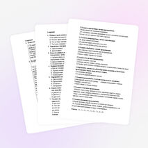 «Мониторинг качества знаний по русскому языку учащихся 8 класса по разделу «Односоставные предложения»