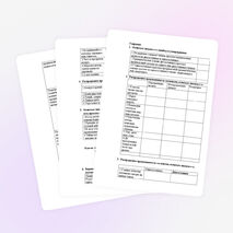 «Мониторинг качества знаний по русскому языку учащихся 8 класса по разделу «Односоставные предложения»