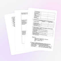 «Мониторинг качества знаний по русскому языку учащихся 8 класса по разделу «Односоставные предложения»