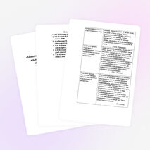 «Мониторинг качества знаний по русскому языку учащихся 8 класса по разделу «Односоставные предложения»