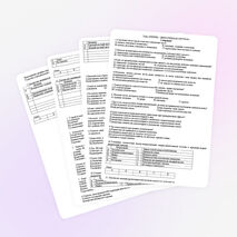 Тест по биологии на тему:"Опорно-двигательная система"