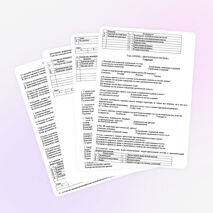 Тест по биологии на тему:"Опорно-двигательная система"