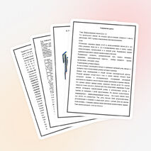 Логопедическое занятие «Дифференциация К - Г»